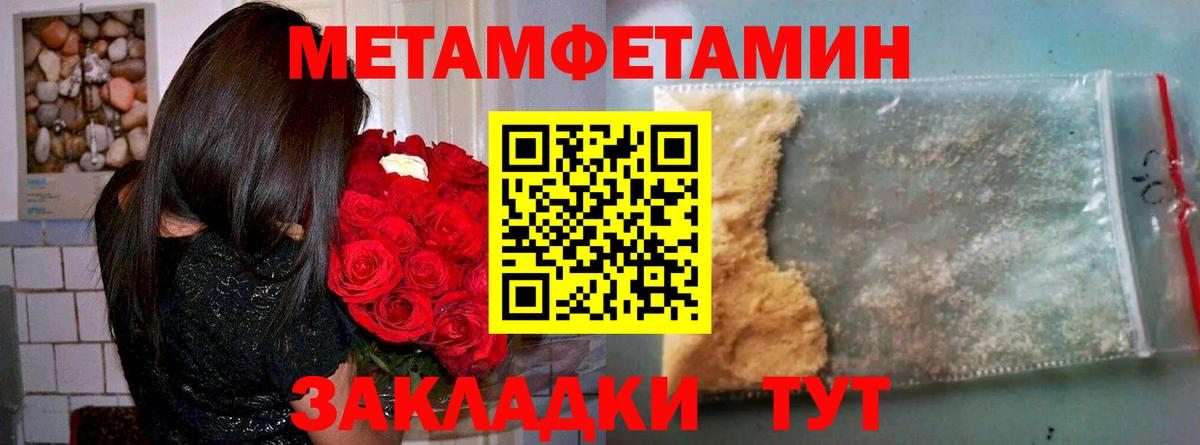 Amphetamine  АМФЕТАМИН  Фролово  Амфетамин Premium  Вход с VPN 