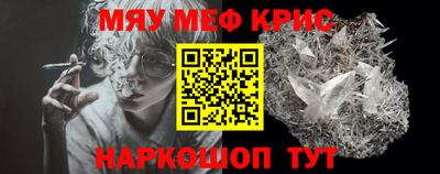 трава Будённовск