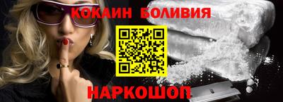 кокаин колумбия Бузулук