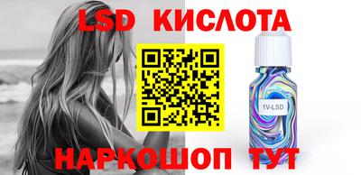 трава Будённовск