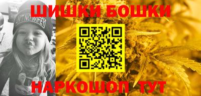 трава Будённовск