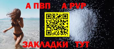 трава Будённовск