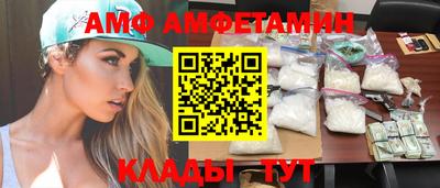 трава Будённовск