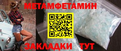 трава Будённовск