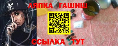 трава Будённовск