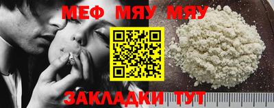 трава Будённовск