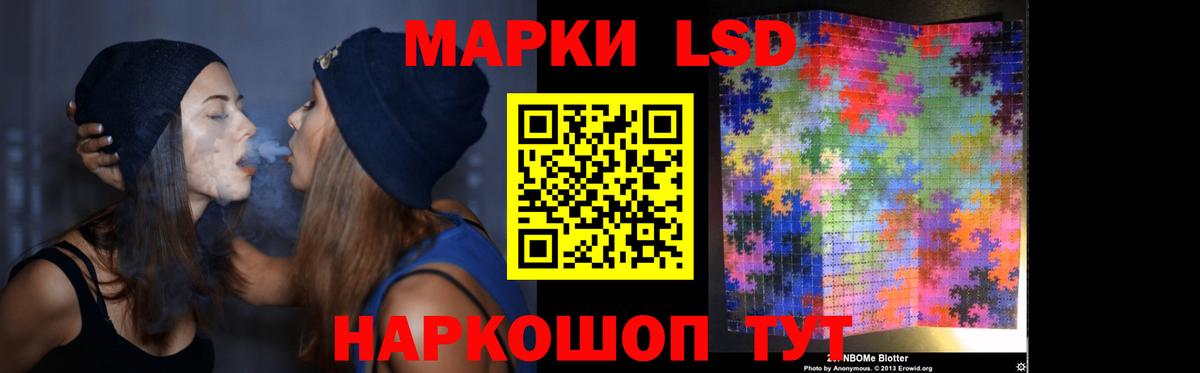 Лсд 25 экстази ecstasy Фролово