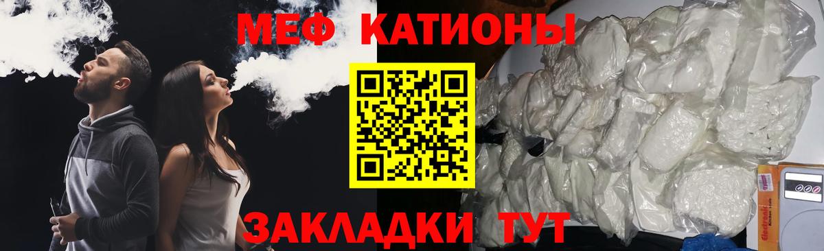 МЕФ мука Фролово