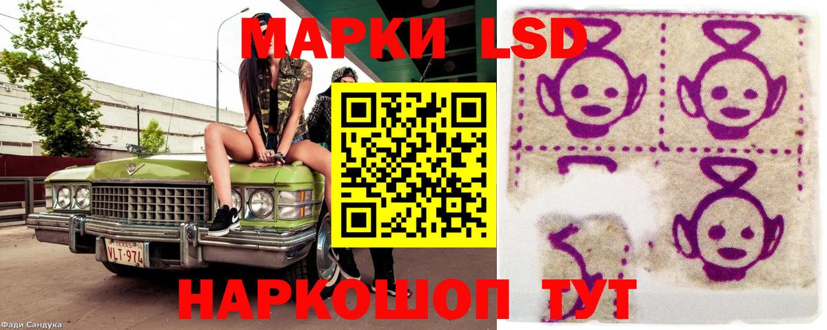 Фролово  Марки NBOMe 1500мкг  Марки 25I-NBOMe  Вход с VPN 
